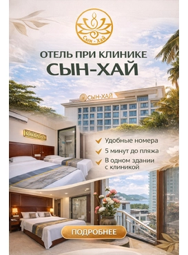 Баннер